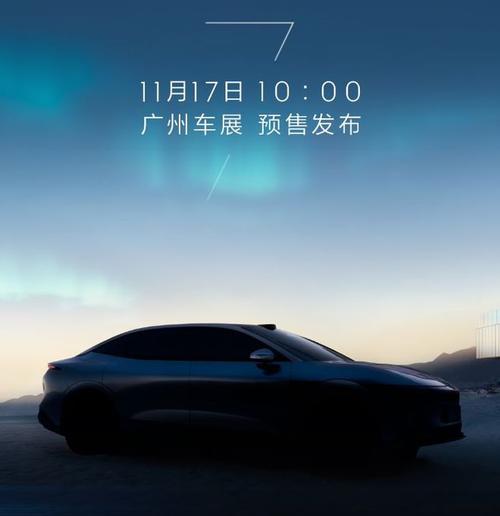 重庆32极氪汽车发布智能汽车全域AI，比亚迪的未来服务提升用户体验